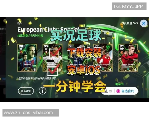 实况足球9下载攻略与资源分享助你畅玩经典足球游戏