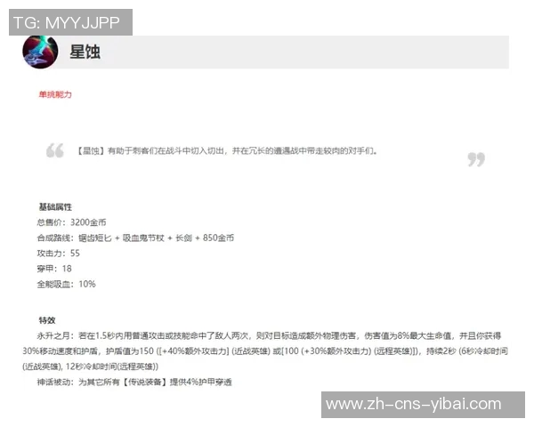 足球场上各位置的职责与战术解析助你更好理解比赛动态